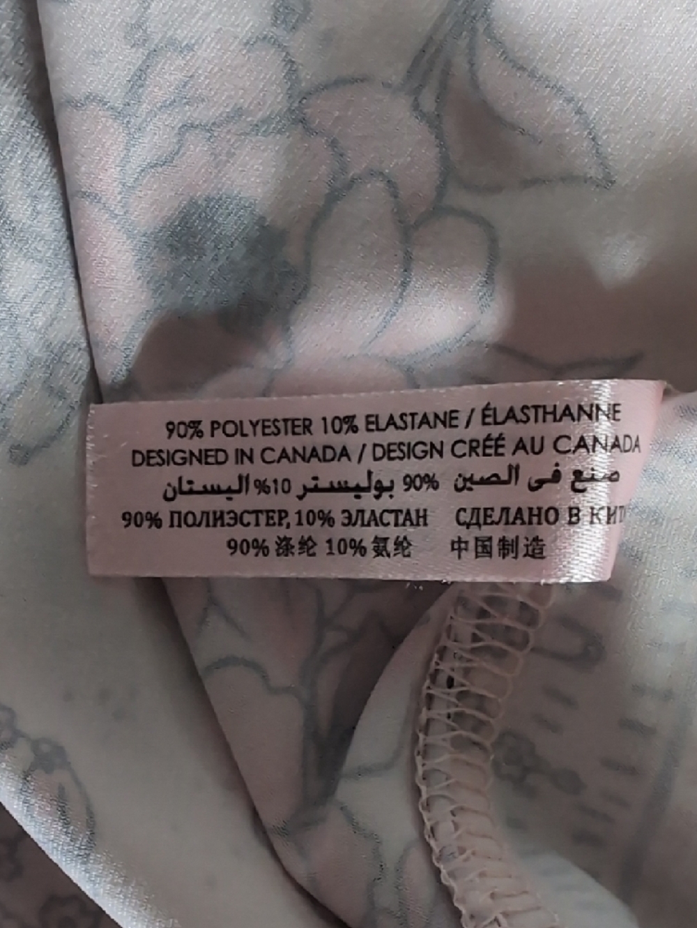 La Vie En Rose Pink and Cream Floral Stripe Pajama Set - Picture 9 of 9